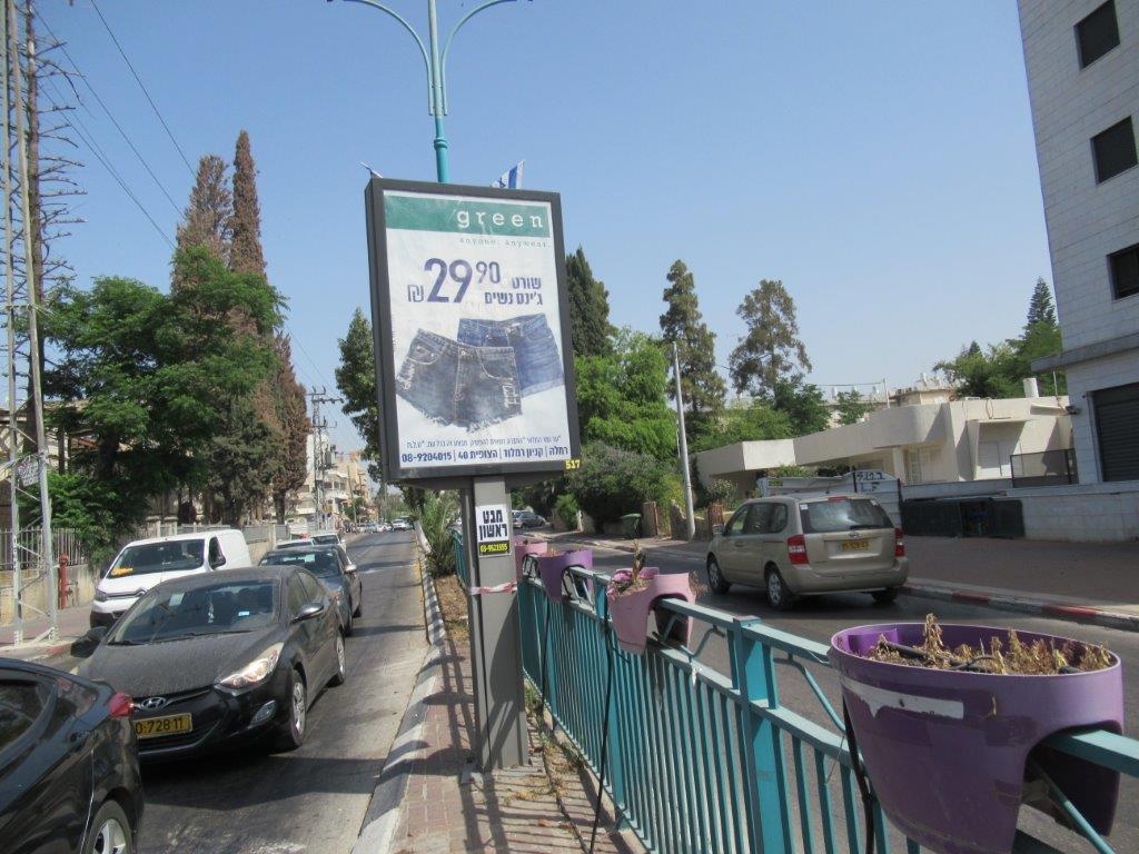 רמלה