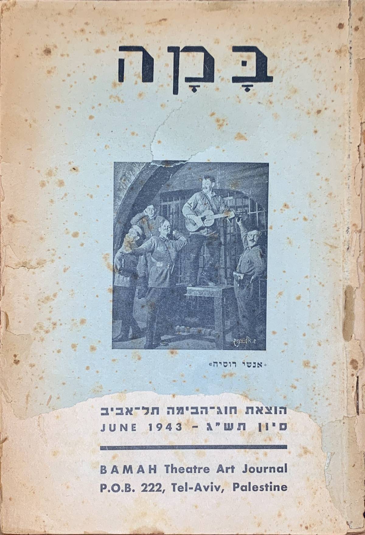 גיליון לט