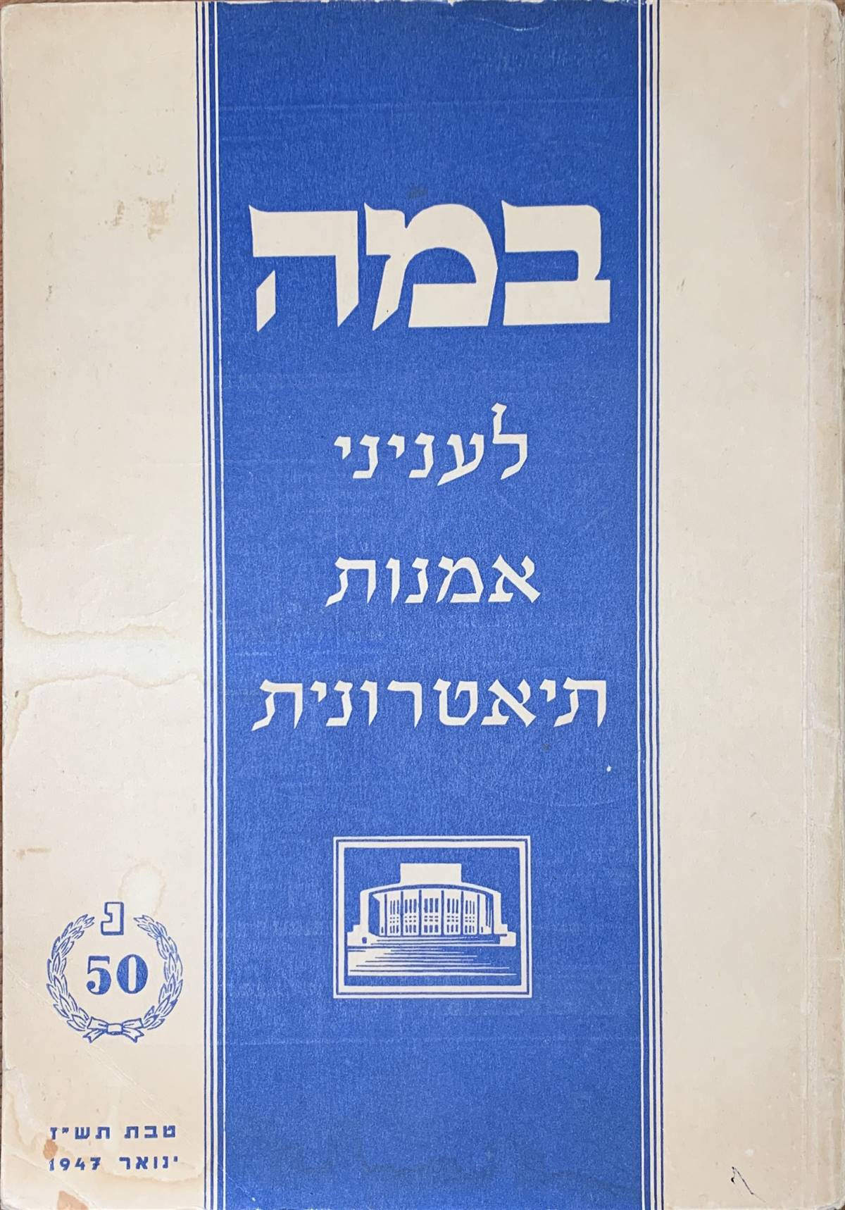 גיליון נ