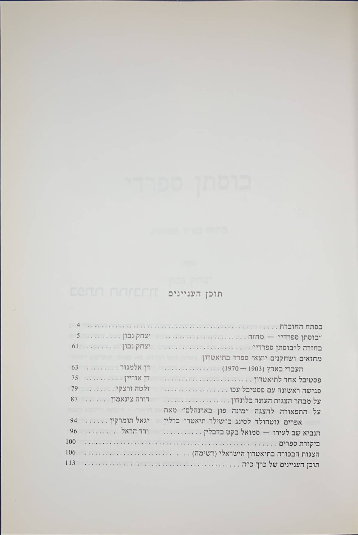 גיליון 126