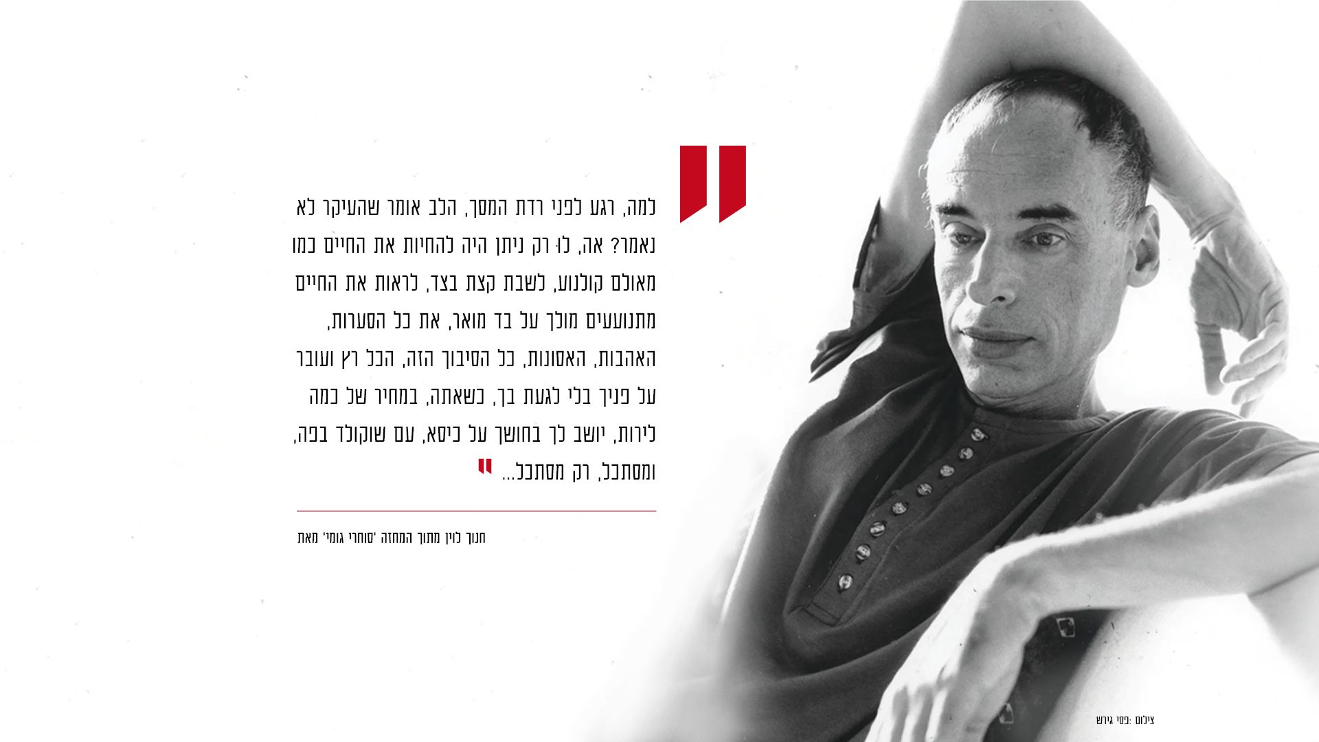 מימון המונים למוסיקאים
