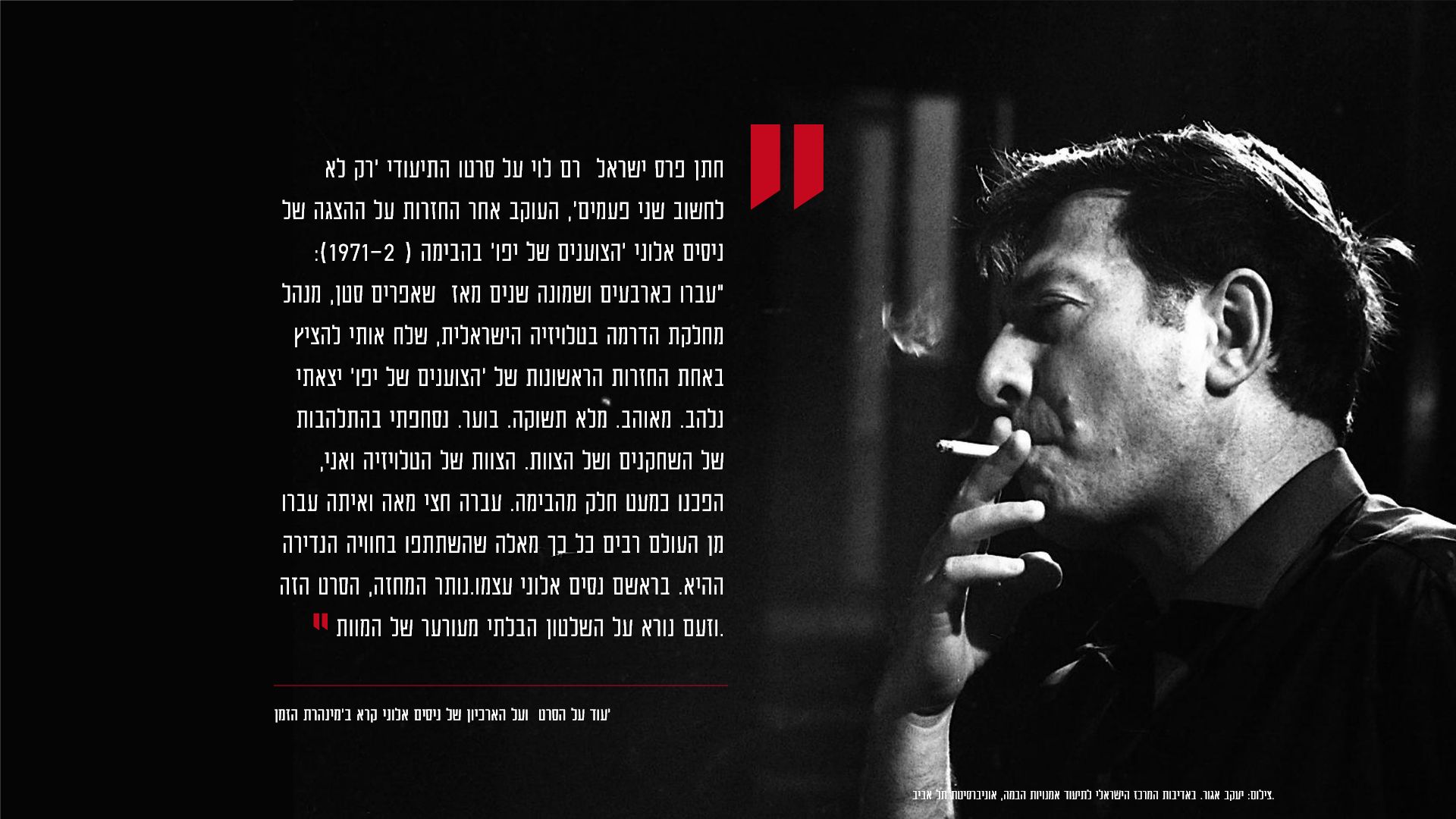 קול קורא: תחרות בינלאומית לכתיבת מחזות ע"פ סיפורי שלום עליכם.