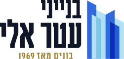 עטר אלי | בנייה יזמית של פרויקטים למגורים, בתים פרטיים, תמ”א 38 ובניינים