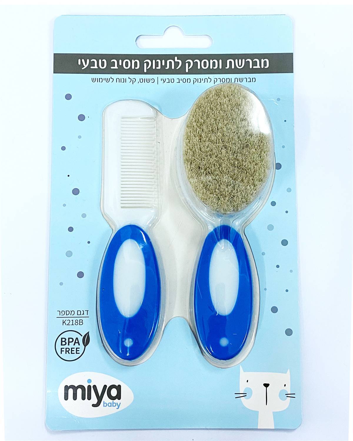 מברשת מסרק שיער טבעי K218B