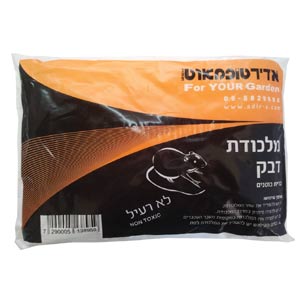 מלכודת עכברים דבק