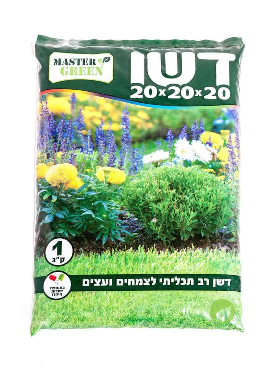 דשן 20-20-20 1 ק"ג