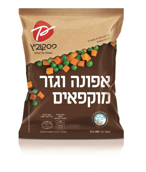 אפונה וגזר