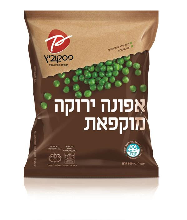 אפונה ירוקה