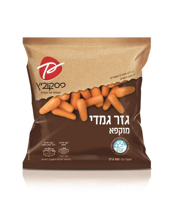 גזר גמדי