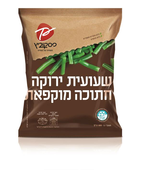 שעועית ירוקה חתוכה