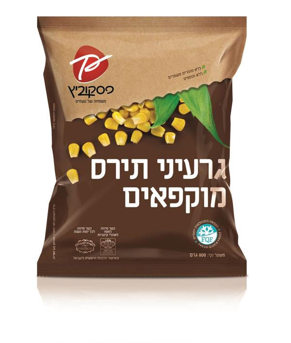 גרעיני תירס