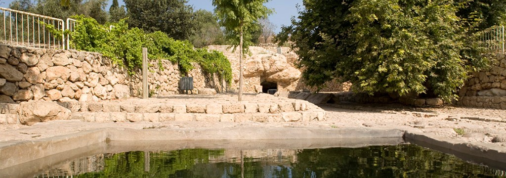 גני רמת הנדיב