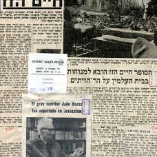 כרוניקה