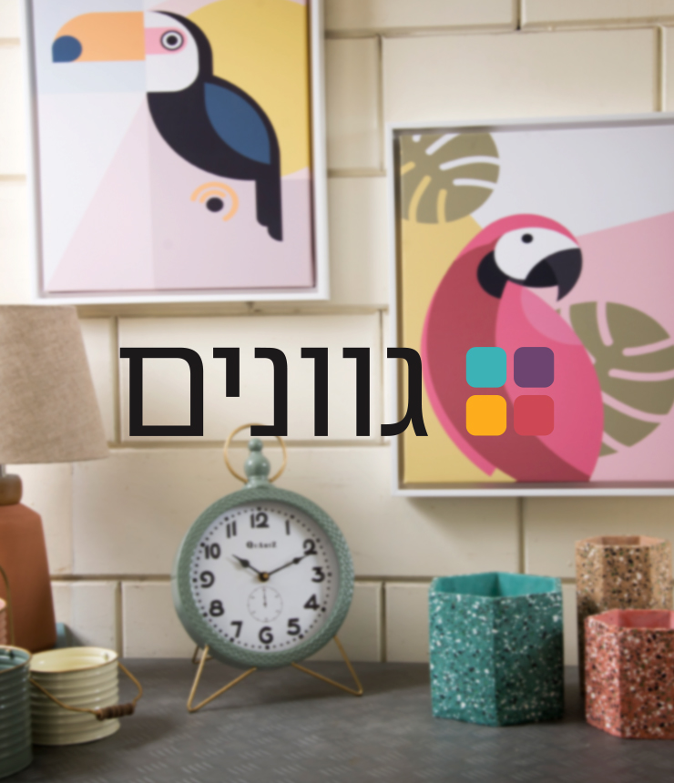 אתרי מכירות שהקמנו לאחרונה-51