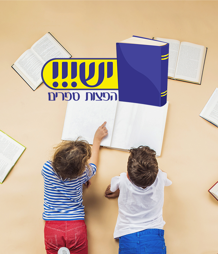 אתרי מכירות שהקמנו לאחרונה-161