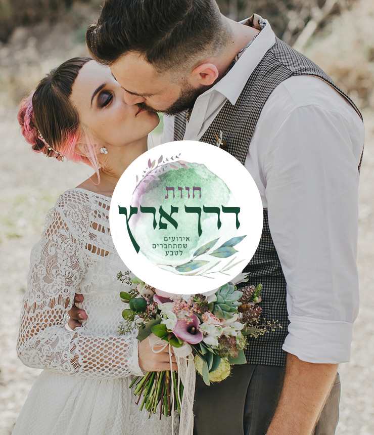 אתרי מכירות שהקמנו לאחרונה-191