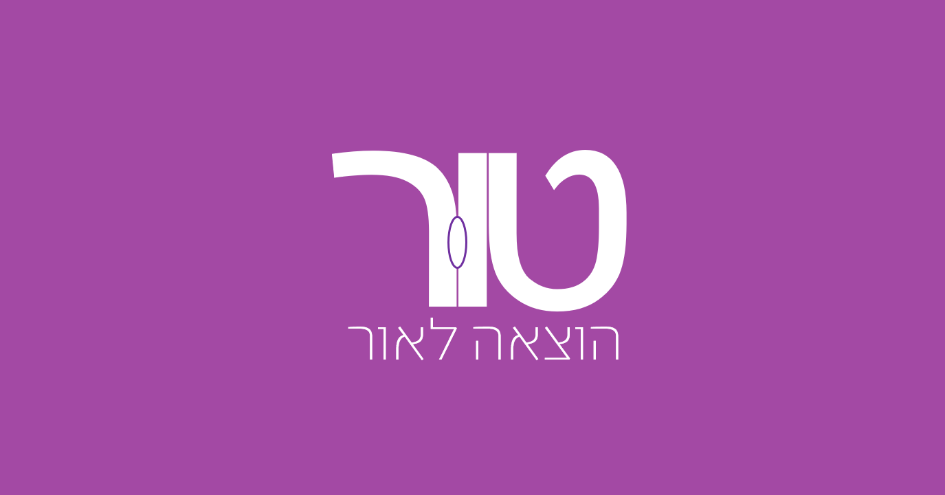 טור הוצאה לאור