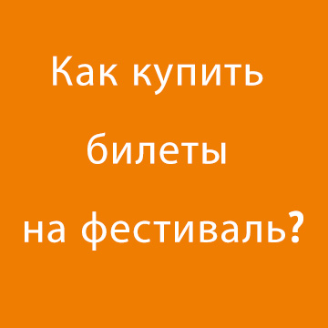 Инструкция