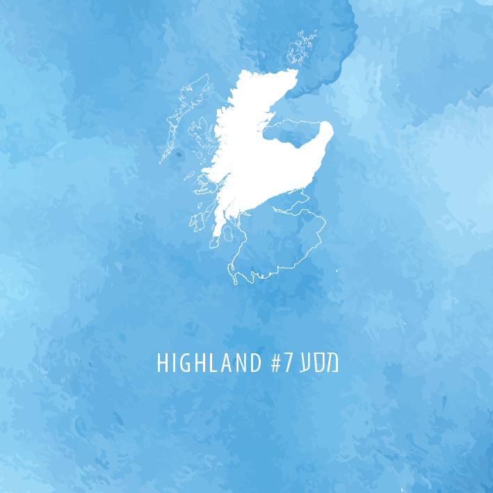 מסע #7 HIGHLAND