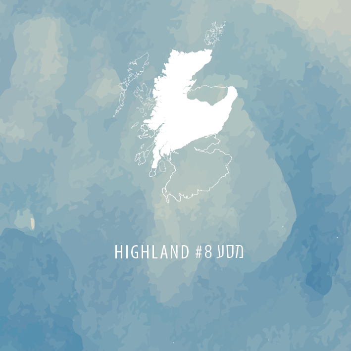 מסע #8 HIGHLAND