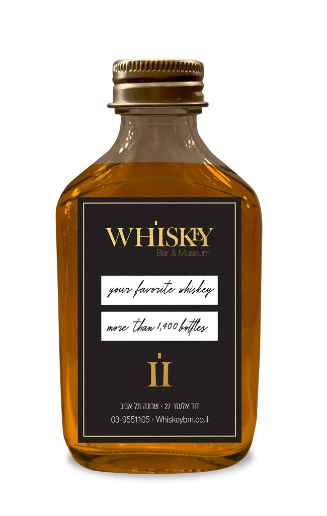 מסע #9 SPEYSIDE