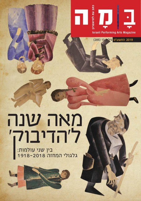 גליון 258