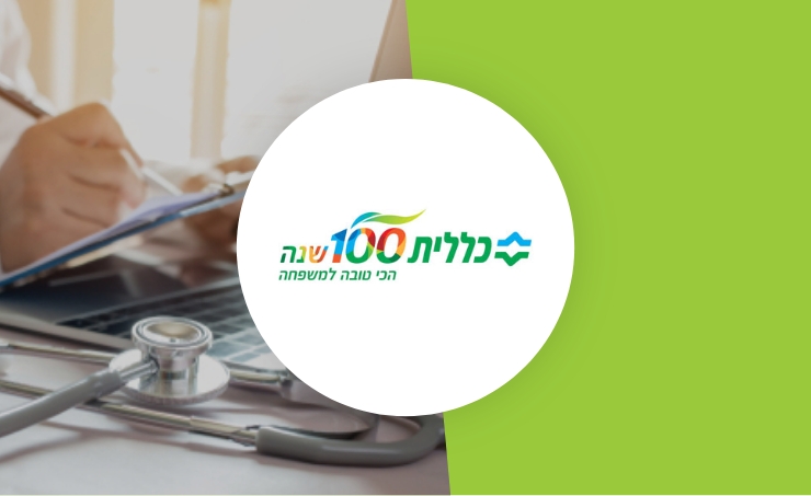 כללית