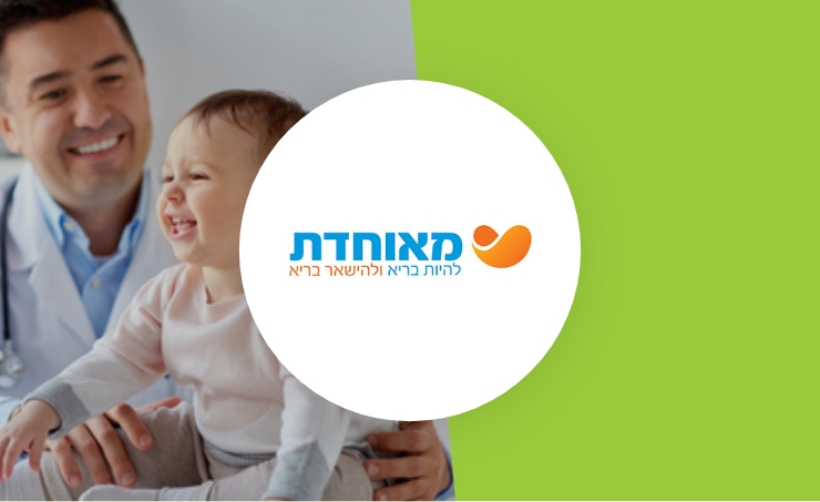 מאוחדת