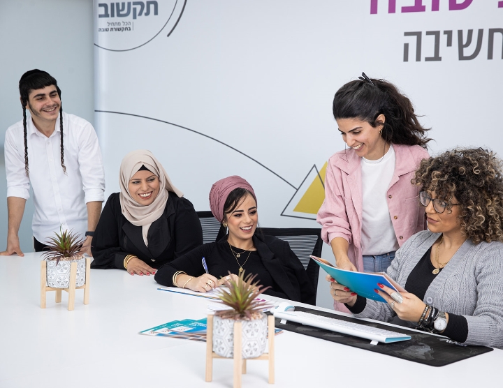אמנת הגיוון