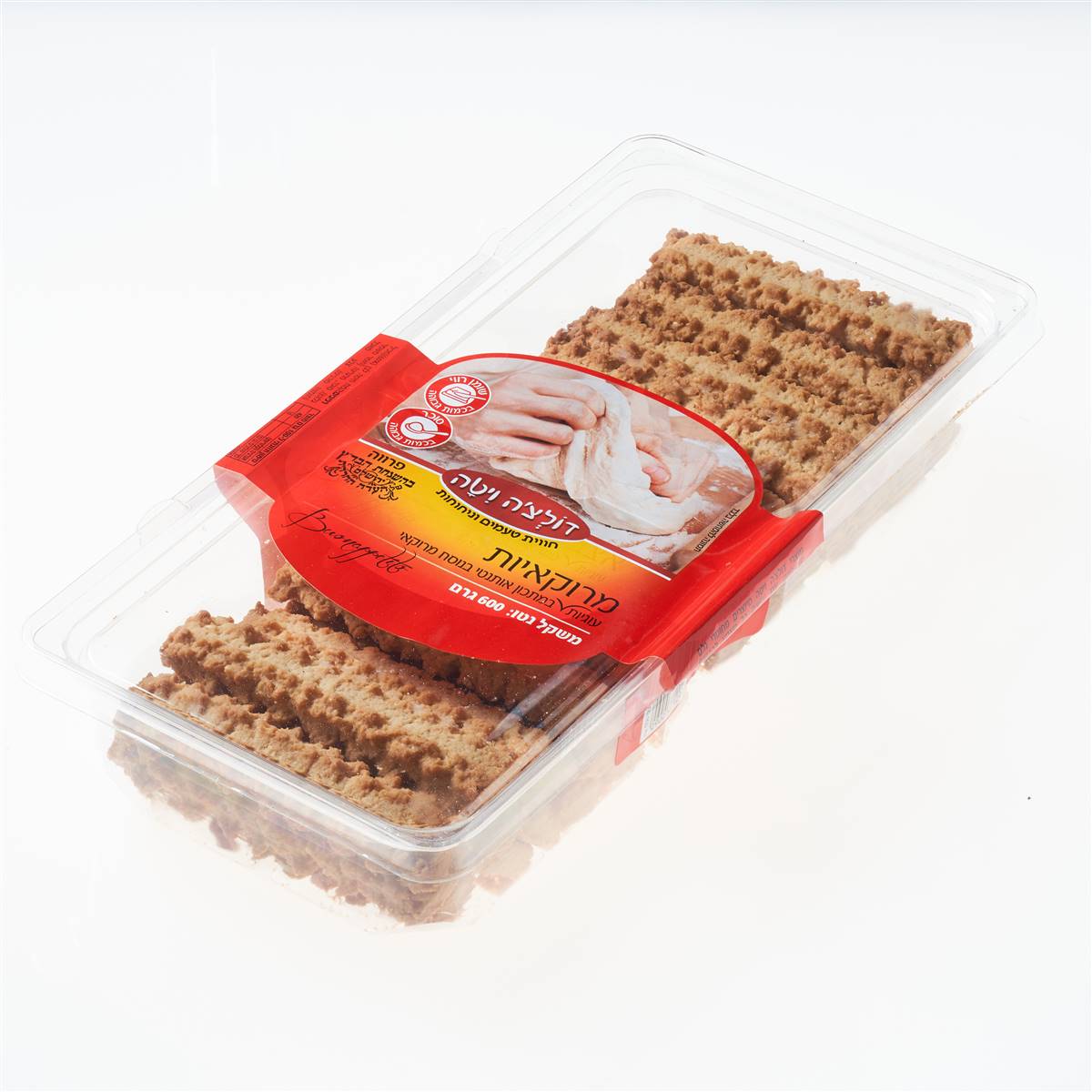 עוגיות מרוקאיות