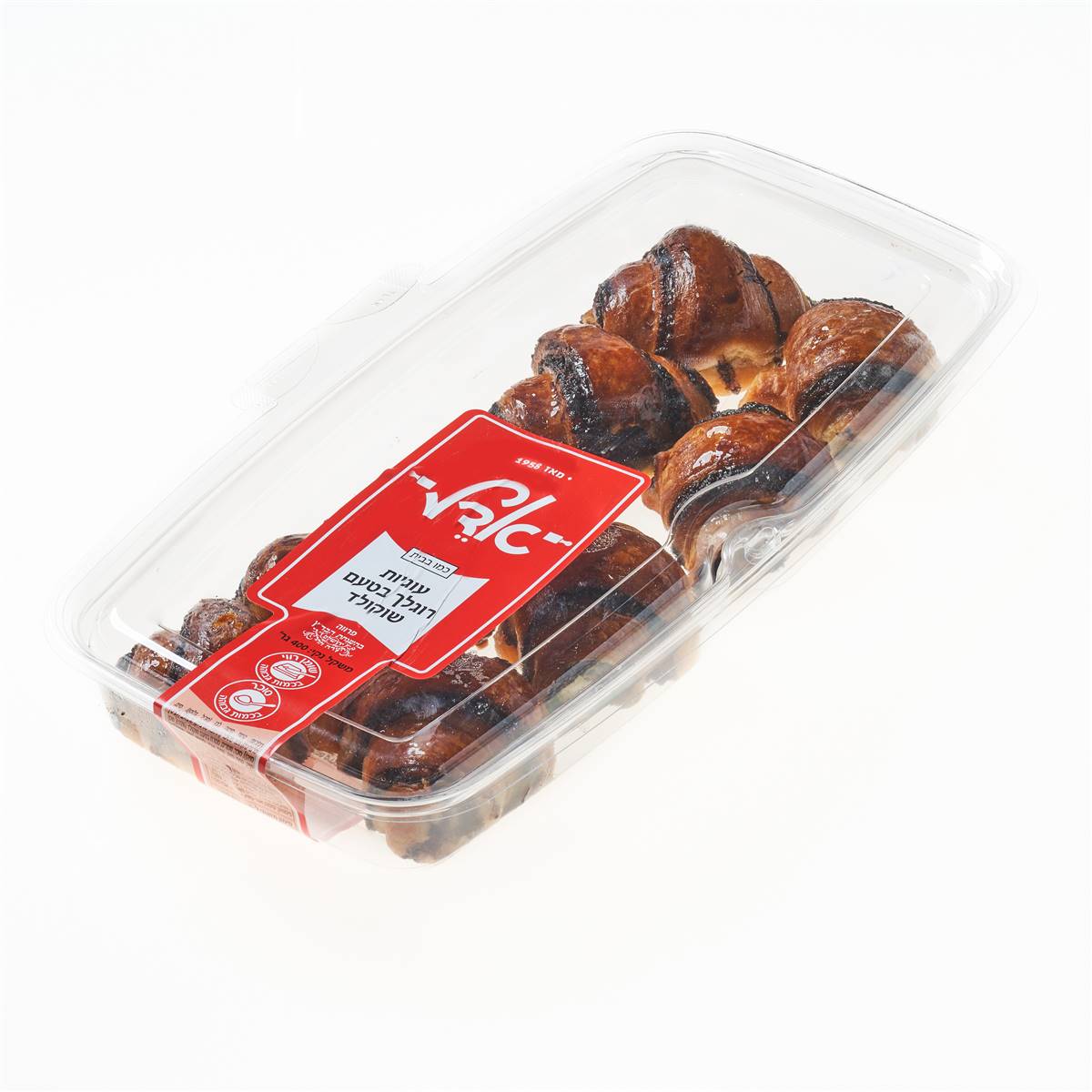 עוגיות רוגלך טעם שוקולד