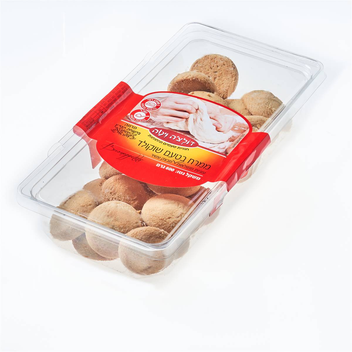 עוגיות ממולאות בטעם שוקולד