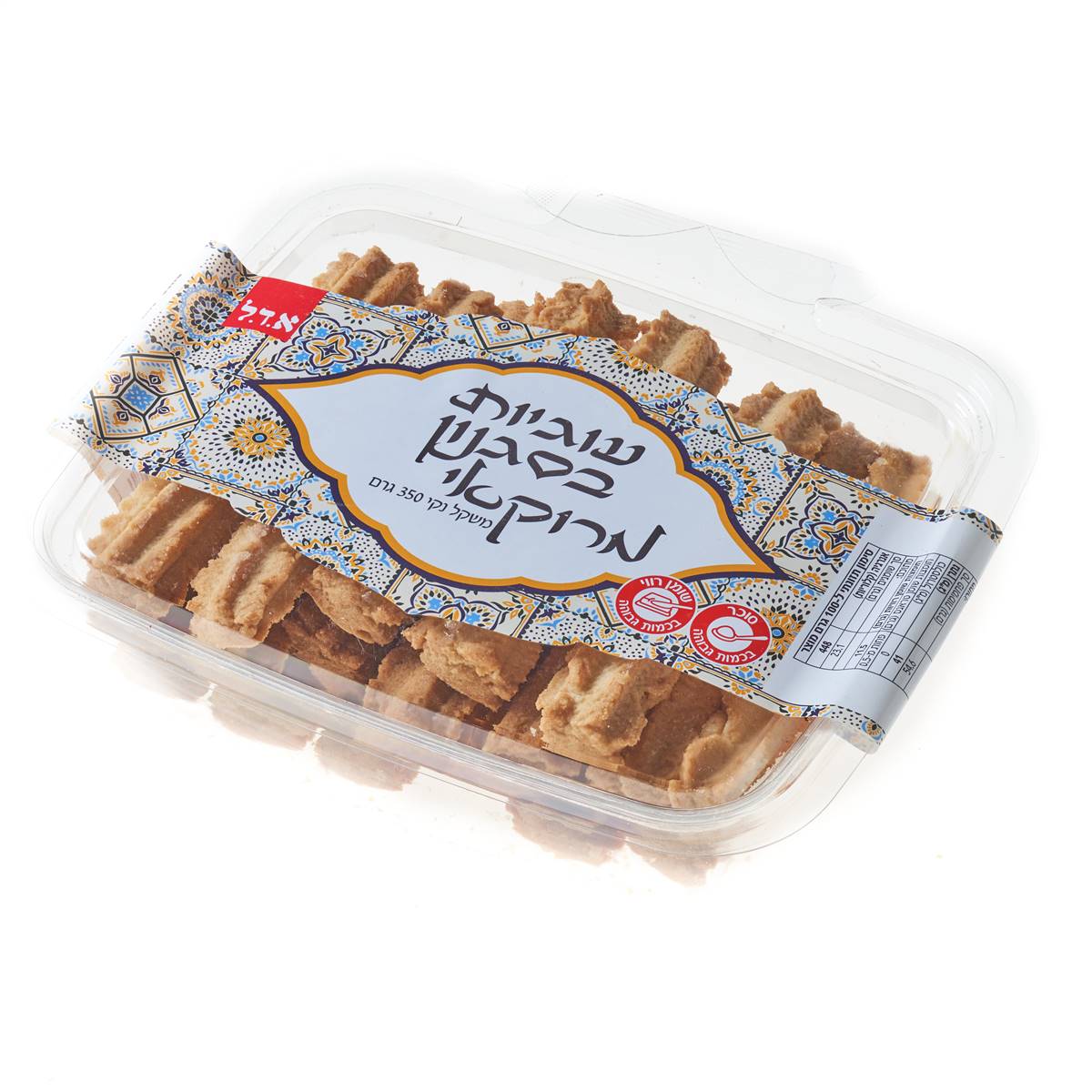 עוגיות סיגנון מרוקאי