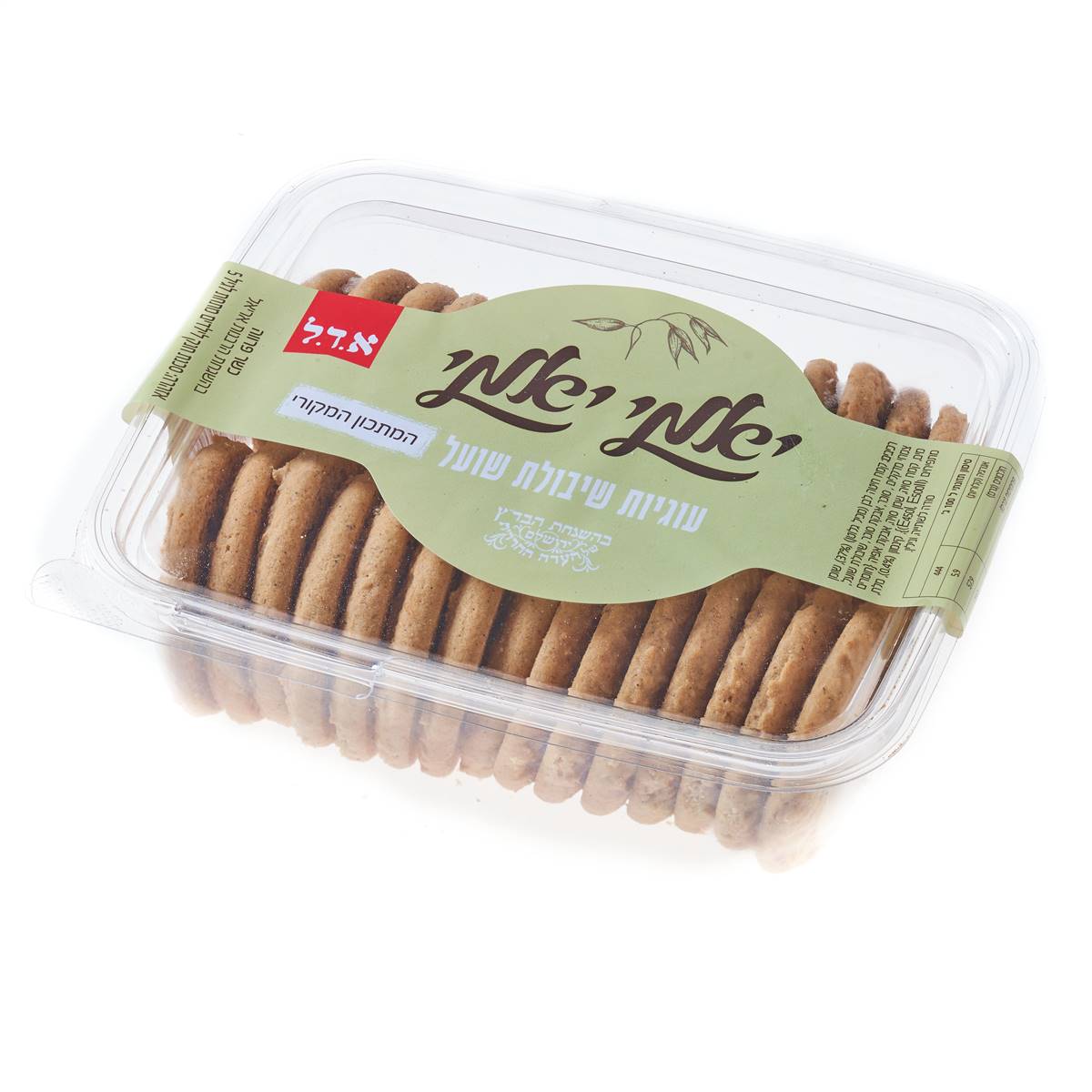 עוגיות שיבולת שועל