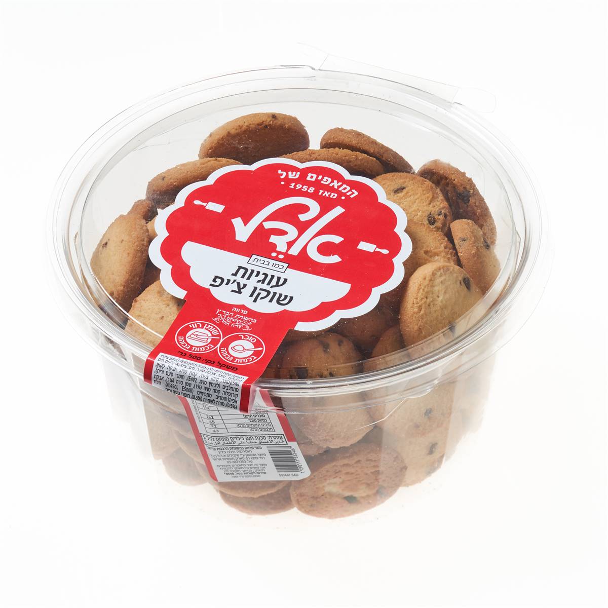 עוגיות שוקו צ'יפ  דלי