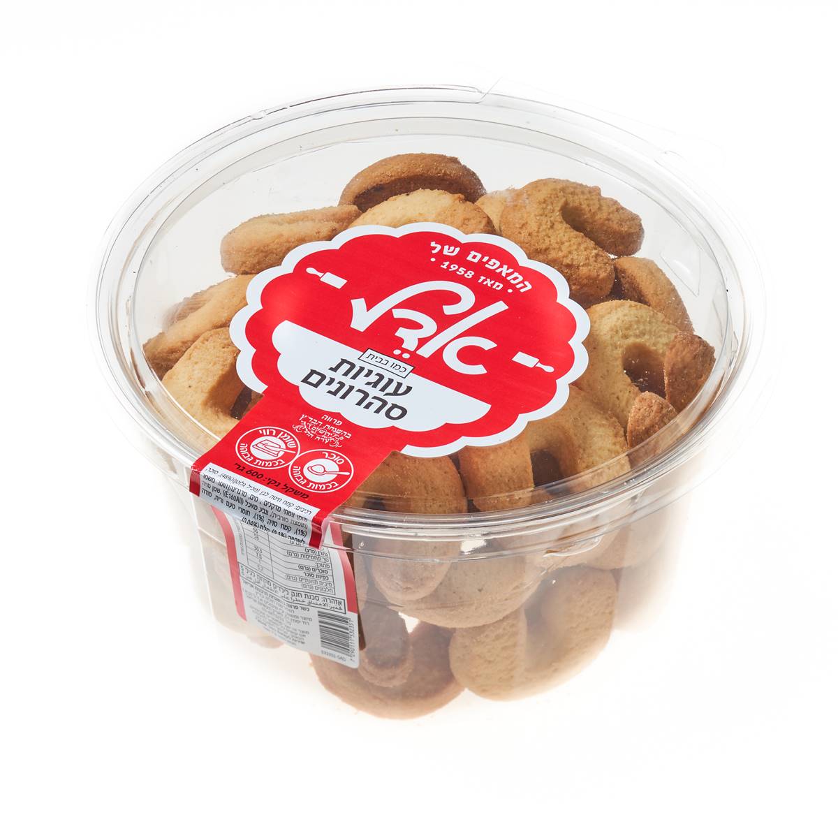 עוגיות סהרונים  דלי