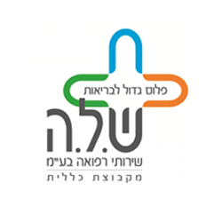 ש.ל.ה.