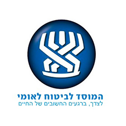 ביטוח לאומי