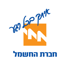 חברת החשמל