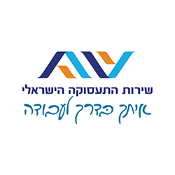 שירות התעסוקה