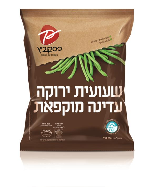 שעועית ירוקה עדינה שלמה