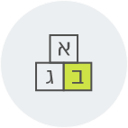 לגננות ולמורים