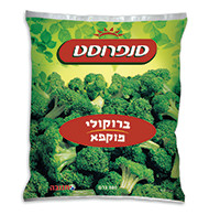 ברוקולי סנפרוסט