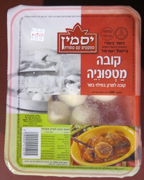 קובה מטפוניה יסמין