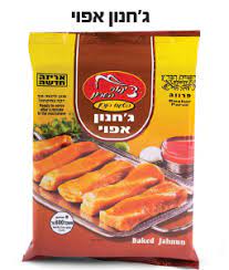 גחנון אפוי ציפור השרון