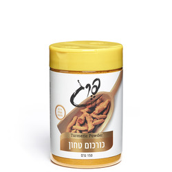 כורכום