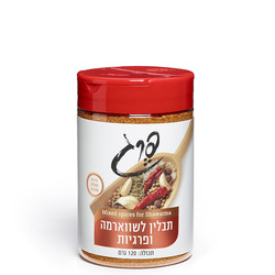 תבלין לשווארמה