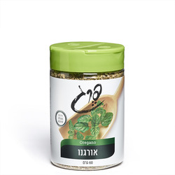 אורגנו