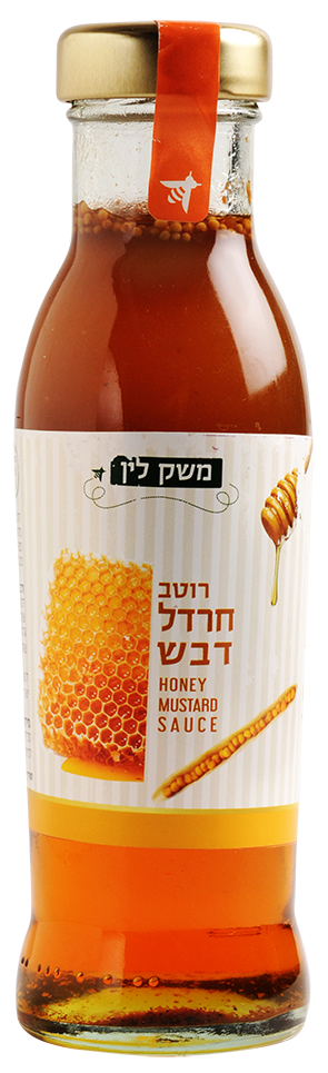רוטב חרדל ודבש משק לין