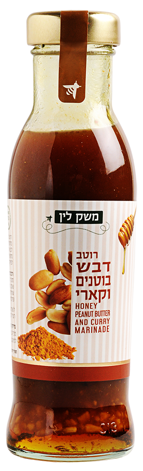 רוטב דבש בוטנים וקארי משק לין